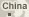China Campus